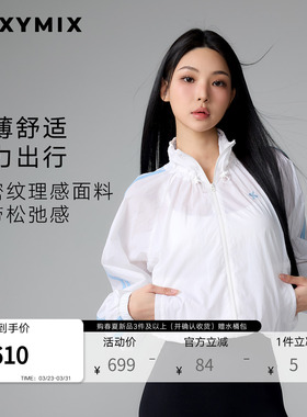 xexymix杰克茜韩国进口女拼接袖织带薄款夹克外套防晒XFL1JL1103C