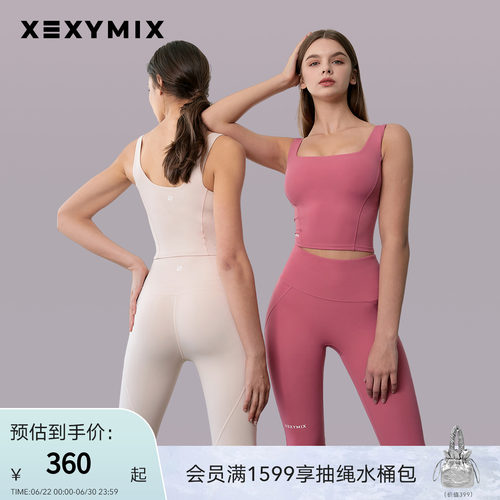 xexymix提臀收腰无缝紧身瑜伽裤