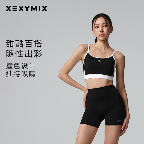 xexymix前胸X标撞色边运动BRA