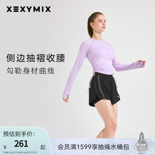 肩下反光条印花侧边抽绳长袖T恤