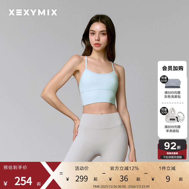 xexymix杰克茜后背细交叉肩带运动BRA瑜伽舞蹈健身防晒 F