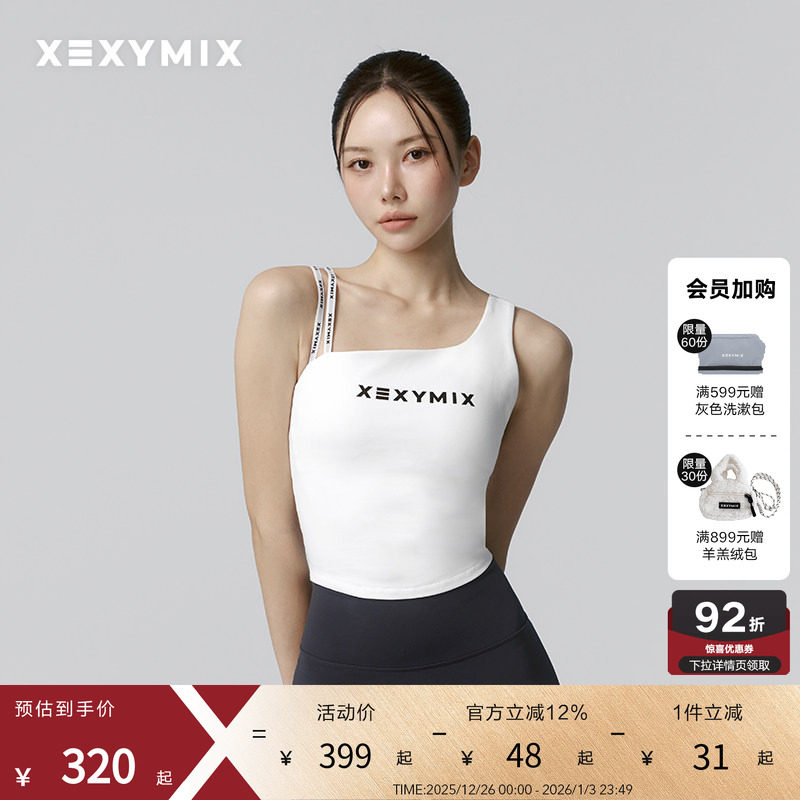 xexymix杰克茜印花不对称背心运动内衣瑜伽舞蹈休闲XFK1B