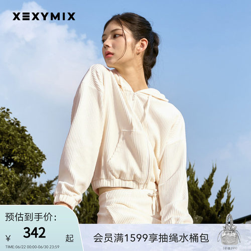 xexymix杰克茜灯芯绒连帽开衫