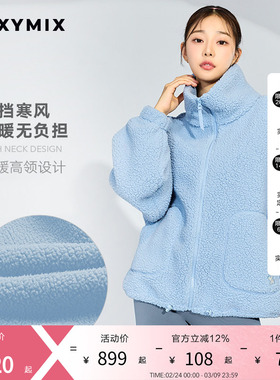 xexymix杰克茜女大休闲廓形素色仿羊羔绒外套秋冬舒适HXAA5410G