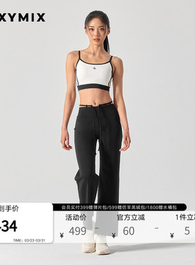xexymix杰克茜韩国进口女黑标300N抽绳直筒10分瑜伽裤XFK4LL1505C