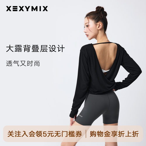 杰克茜叠层露背长T罩衫