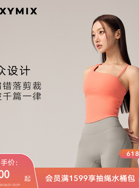 xexymix杰克茜韩国进口女不对称肩带设计运动内衣瑜伽 XWFBR01J1