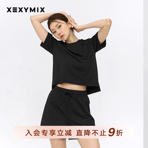 xexymix纯色logo印花休闲短裤