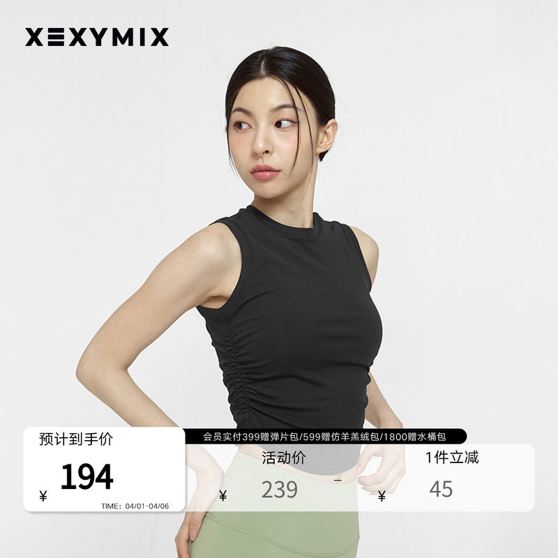 xexymix杰克茜韩国进口休闲女无袖背心瑜伽运动跑步XFK2TE1006