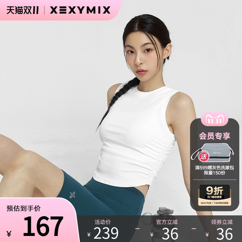 xexymix女侧边抽褶无袖背心