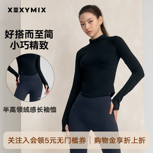 xexymix杰克茜韩国进口女半高领绒感长袖恤收腰显瘦防晒XWFLT06J3
