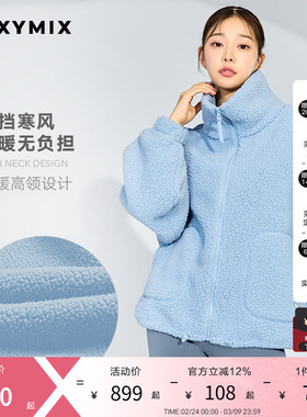 xexymix杰克茜女大休闲廓形素色仿羊羔绒外套秋冬舒适HXAA5410G