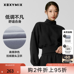 xexymix杰克茜女高领净色拉绒套头卫衣宽松春秋保暖韩版 XTFMT12J3