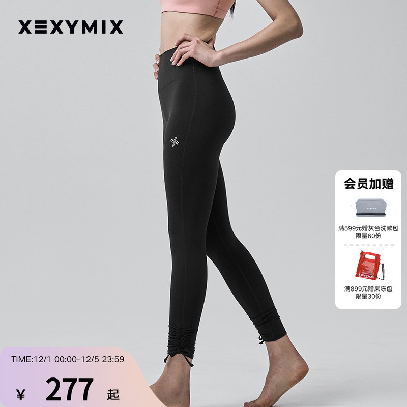 xexymixXELLA脚口抽绳瑜伽裤