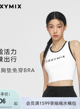 xexymix杰克茜韩国进口女字母印花背心BRA瑜伽健身防晒XFK2BL1502