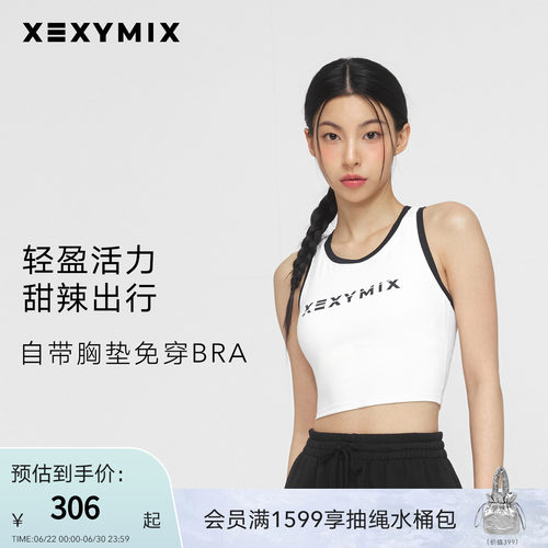 xexymix前胸字母印花背心BRA