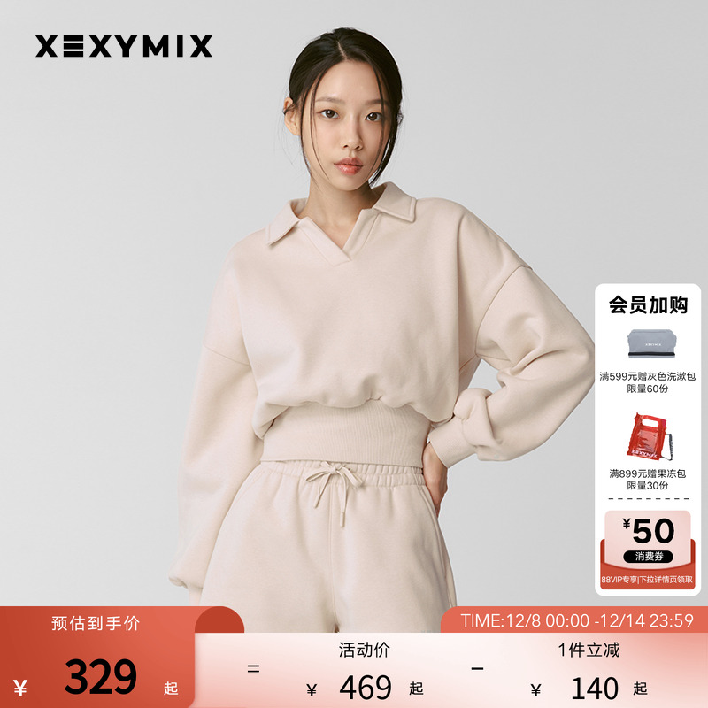 xexymix杰克茜女小翻领拉绒套头卫衣保暖秋冬百搭韩风 XTFMT11J3