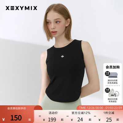 xexymix圆弧下边无袖背心