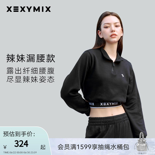 xexymixlogo织带拼接翻领卫衣
