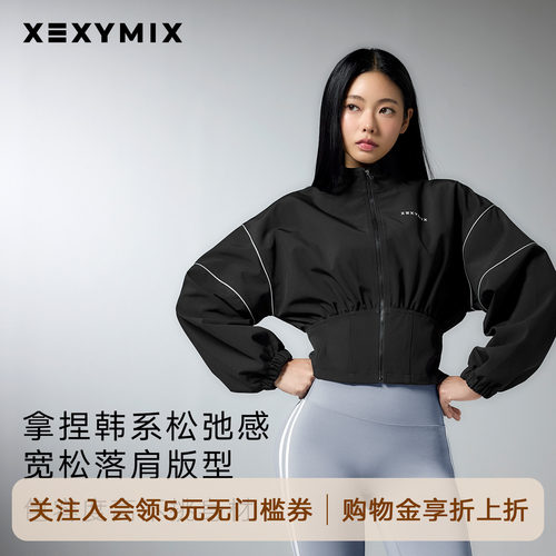 xexymix灯笼袖宽下摆夹克