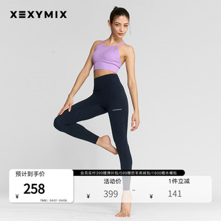 xexymix韩国进口女假两件无缝一体美背支撑运动内衣防晒XWFBR05J1