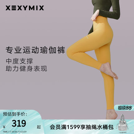 xexymix杰克茜韩国黑标高腰运动内观流瑜伽裤无痕300N 360N 380N