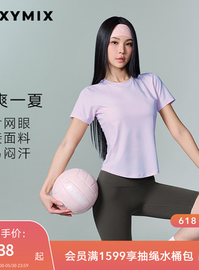 xexymix杰克茜韩国进口夏女肩部拼接收腰短袖运动t恤XFL2TS1005C