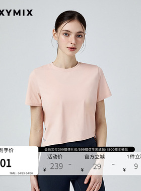 xexymix杰克茜韩国进口女X标宽松素色短袖T恤瑜伽健身 XFK1TS1002