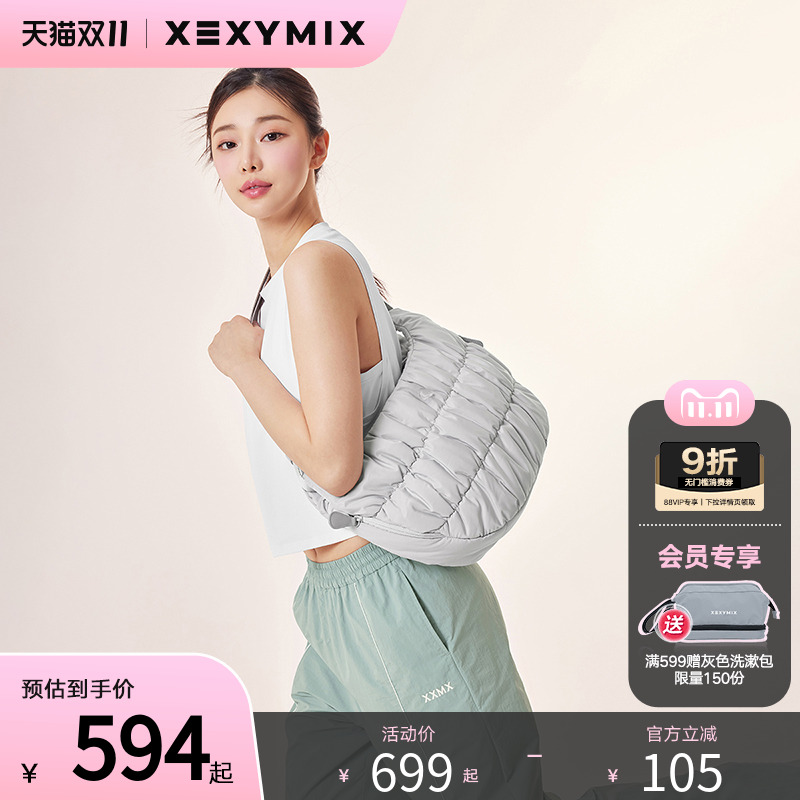 xexymix夹棉云朵饺子包
