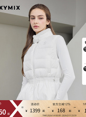 xexymix杰克茜女收腰设计休闲日常羽绒背心冬季保暖XFK4VD1203C