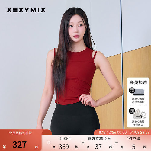 xexymix杰克茜女士运动背心