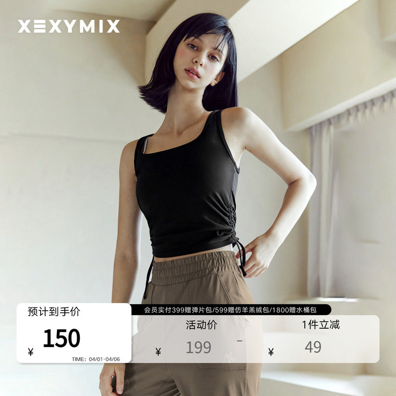 xexymix杰克茜韩国进口女方领抽绳无袖背心瑜伽健身运动FXAA5393G