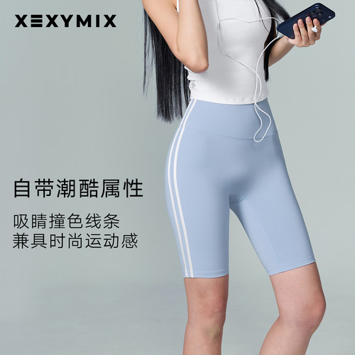xexymix杰克茜女瑜伽短裤