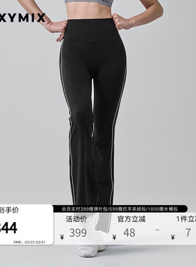 xexymix杰克茜韩国进口女XELLA运动休闲微喇瑜伽长裤XFK3LL1503C
