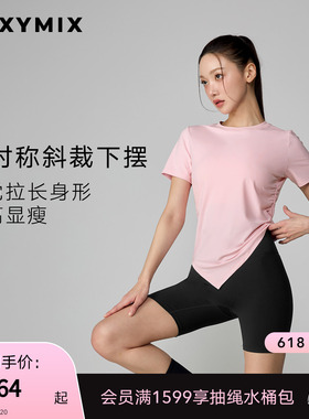 xexymix杰克茜韩国进口女抽褶不规则下摆短袖T恤防晒XFL2TS1004C