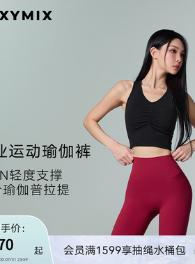 xexymix杰克茜黑标300N4.5分瑜伽短裤内观流防晒韩国XFL2LS1599C