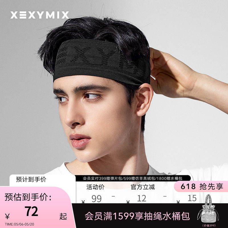 xexymix杰克茜韩国进口logo网眼实用健身运动止汗头带XU