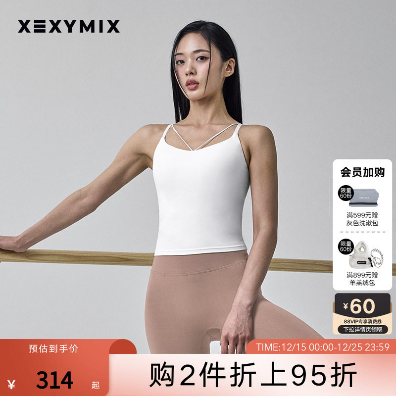 黑标300N细带装饰背心BRA