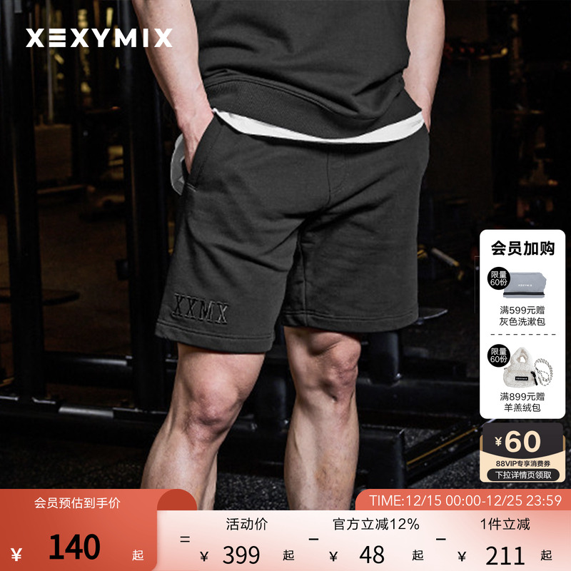 xexymix杰克茜男法式毛圈刺绣基础日常休闲运动短裤FXPC2224H