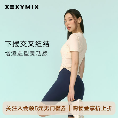 女下摆扭结网状面料短袖T恤