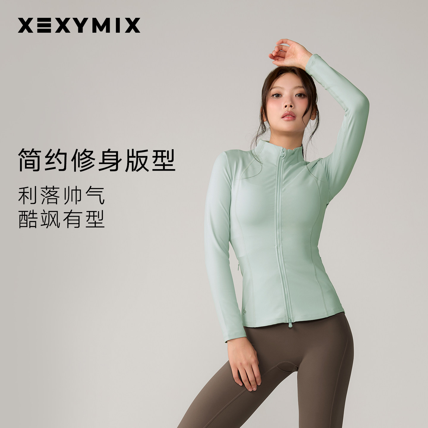 xexymix杰克茜韩国进口女修身休闲瑜伽服外套运动健身 FXJA0115F