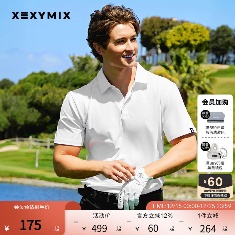 xexymix杰克茜男基础款短袖POLO衫宽松透气商务韩版潮流XMMSP04J2