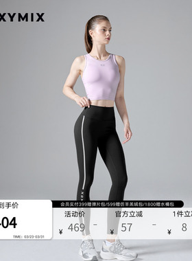 xexymix杰克茜韩国进口女黑标360N反光瑜伽裤防晒高腰XFK3LL1506C