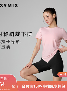 xexymix杰克茜韩国进口女抽褶不规则下摆短袖T恤防晒XFL2TS1004C