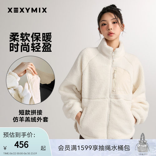 xexymix短款拼接口袋珊瑚绒外套