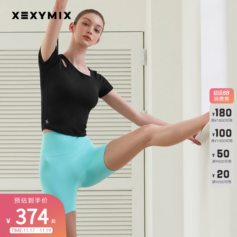 xexymix镂空露脐短袖免穿内衣