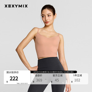 xexymix韩国进口女黑标300N带胸垫深U美背运动BRA内衣 XWFBR08J1