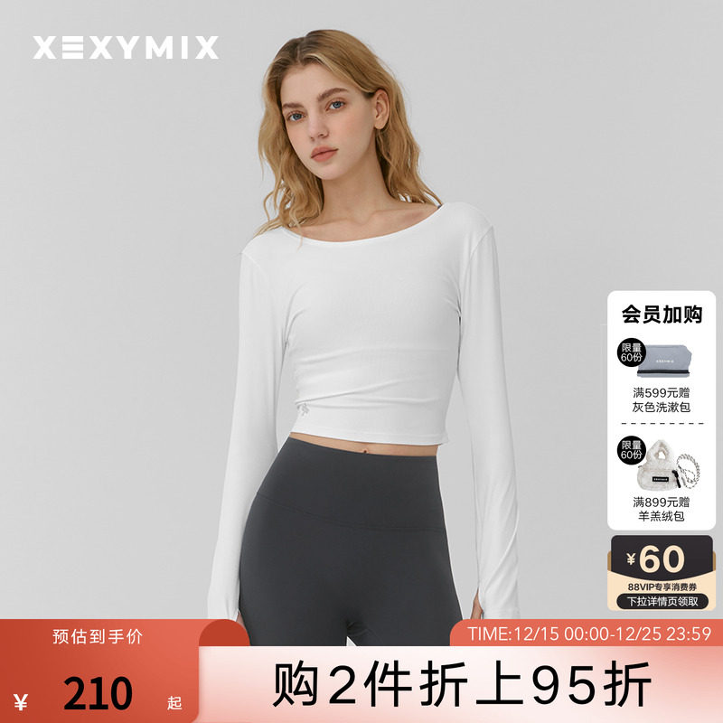 xexymix女后腰镂空短款长袖T恤