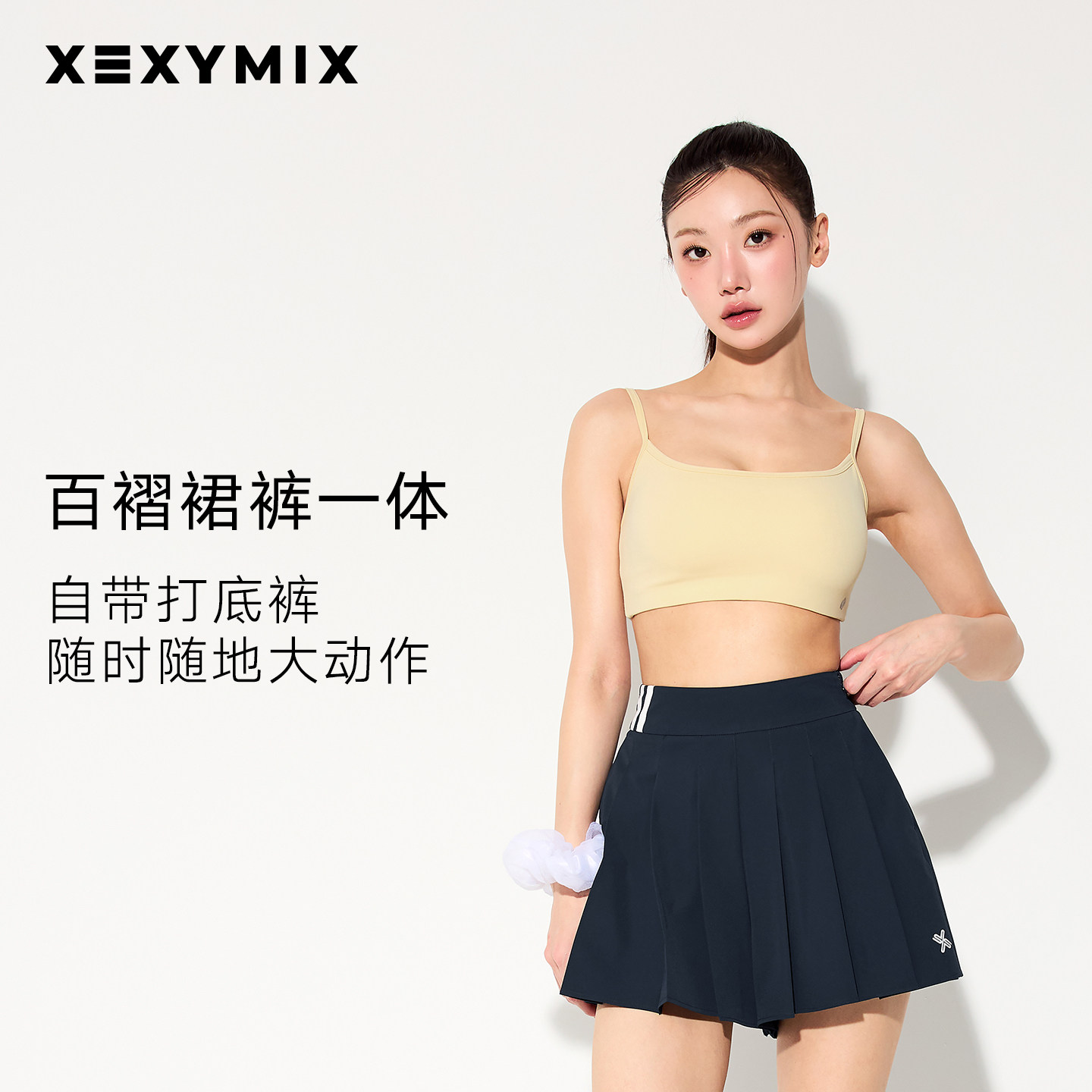xexymix杰克茜百褶裙裤防走光网球服运动遮胯韩国XFL2PS1113C
