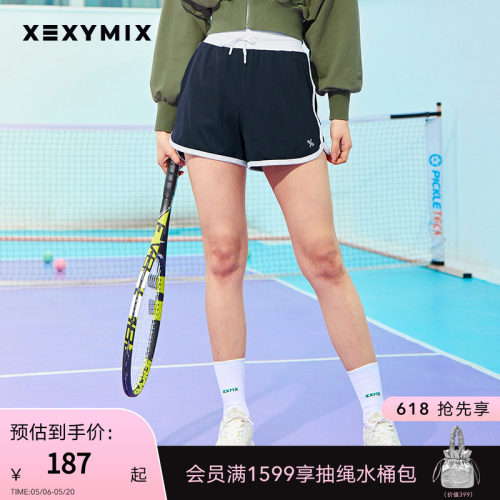xexymix杰克茜撞色边短裤